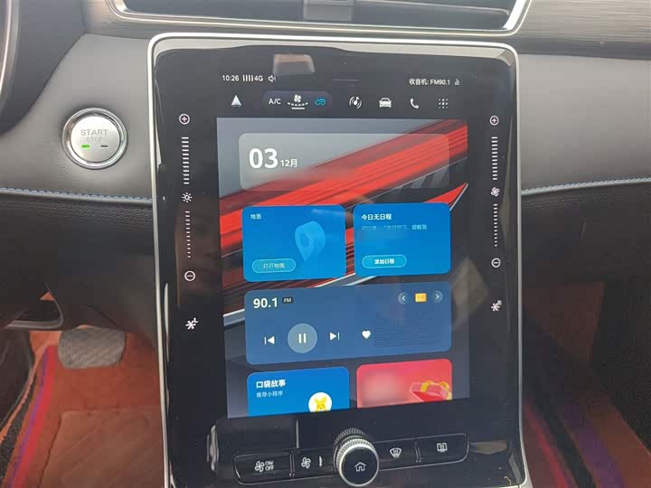 Фото 10 - Roewe RX5