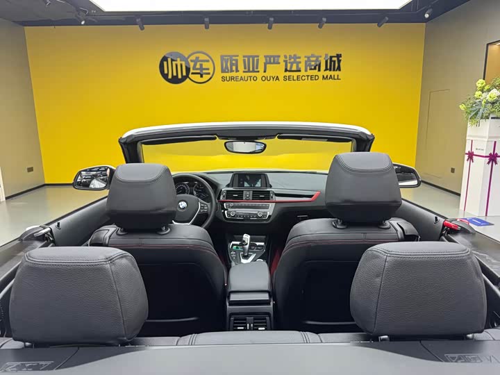 Фото 7 - BMW 2 Series