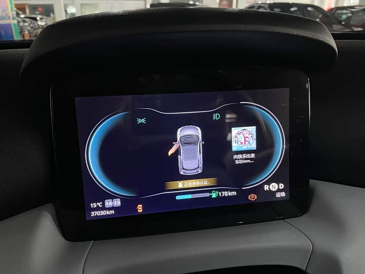 Фото 12 - Leapmotor T03