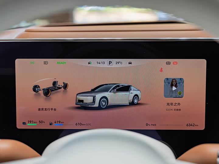 Фото 41 - Maextro S800