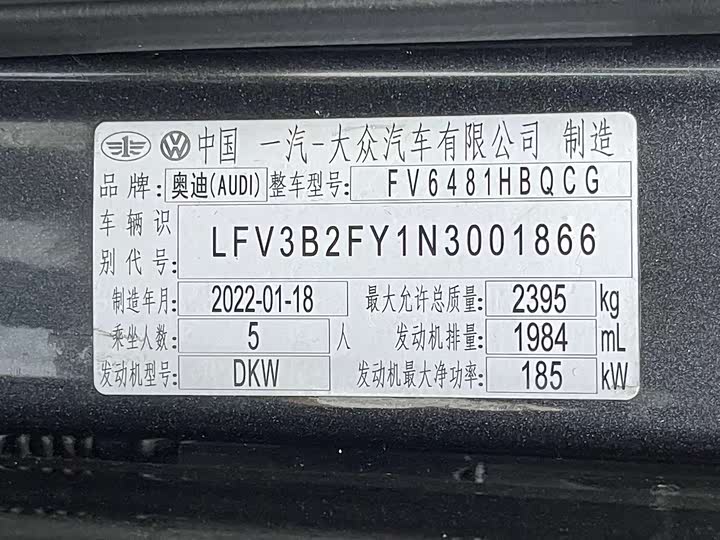 Фото 20 - Audi Q5L