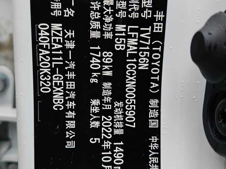 Фото 19 - Toyota Corolla