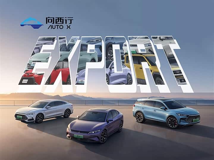 Фото 7 - BYD FangChengBao Titanium 3 (Tai 3)