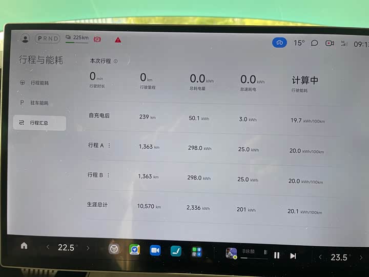 Фото 18 - Xiaomi SU7