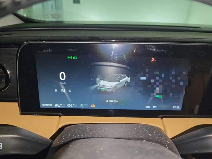 Фото 4 - Leapmotor C11