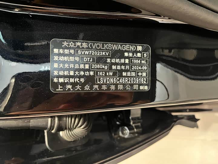 Фото 19 - Volkswagen Passat