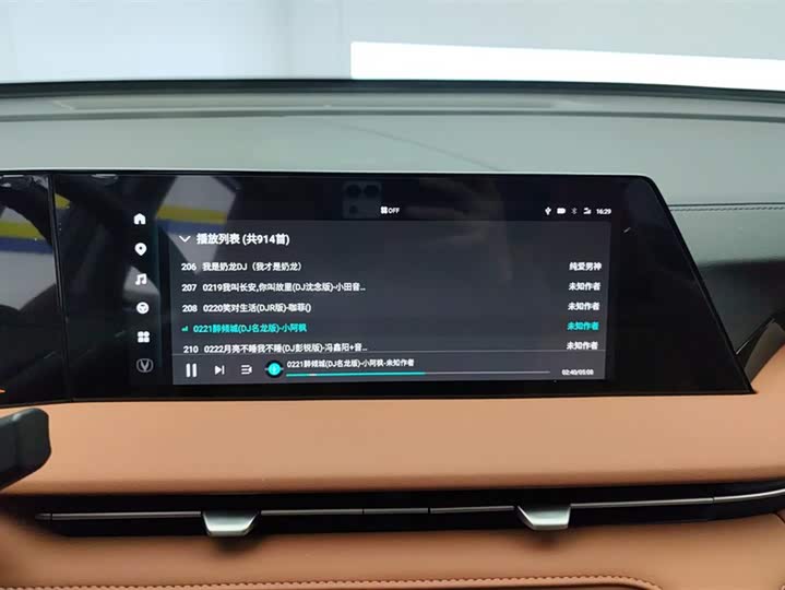 Фото 13 - Changan CS75 Plus