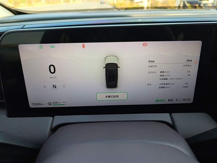 Фото 12 - Leapmotor C11