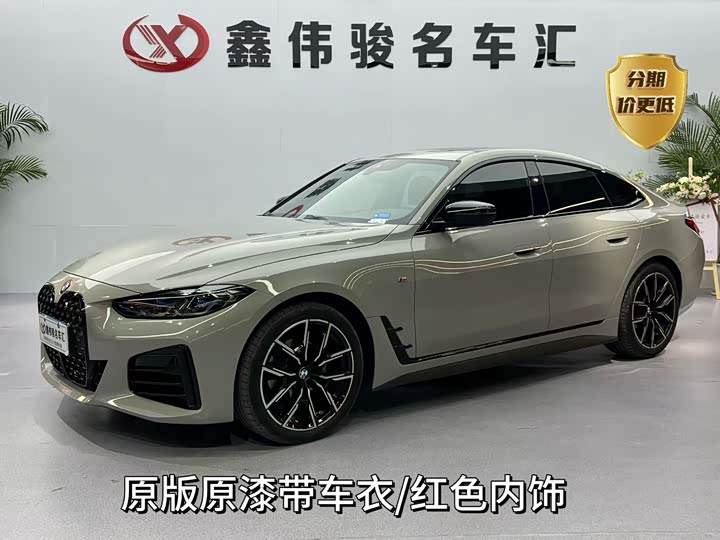 Фото 1 - BMW 4 Series