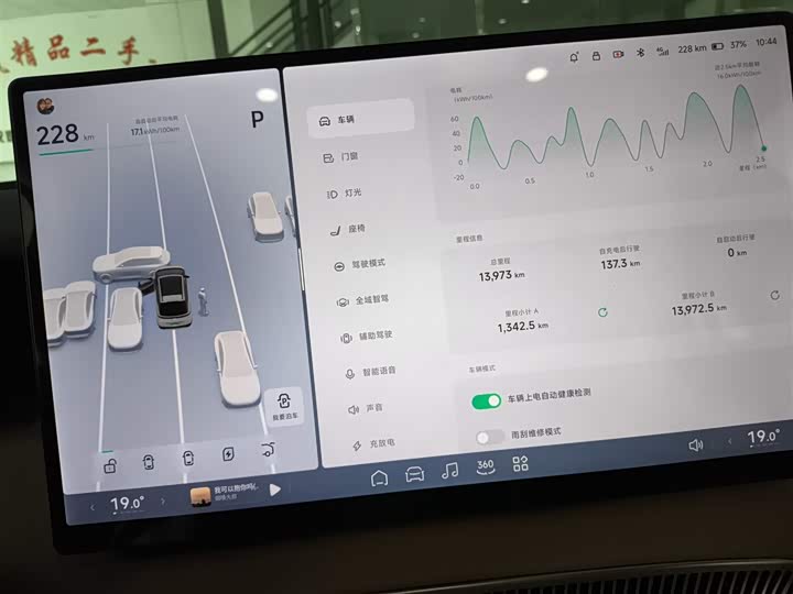 Фото 12 - XPeng X9
