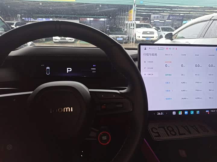 Фото 12 - Xiaomi SU7