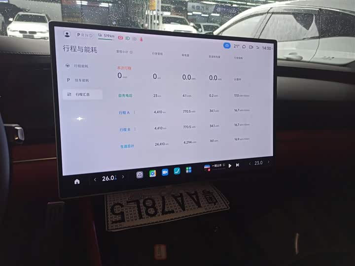 Фото 13 - Xiaomi SU7