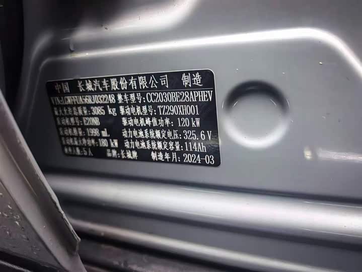 Фото 9 - Tank 300 Hybrid