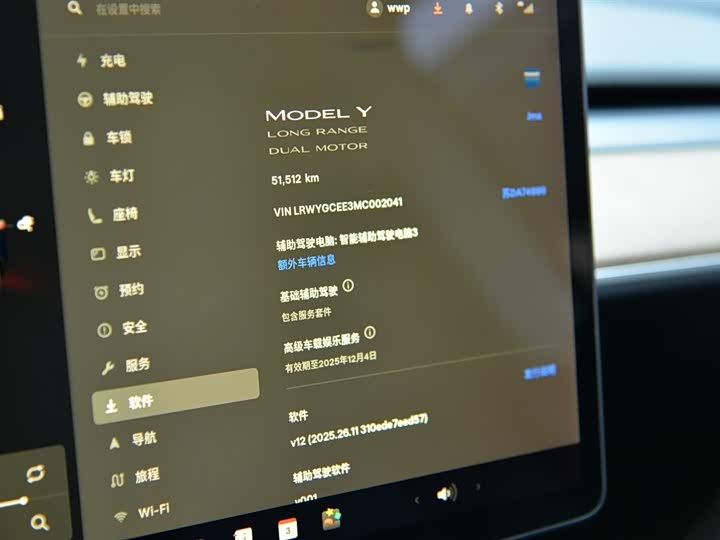 Фото 10 - Tesla Model Y