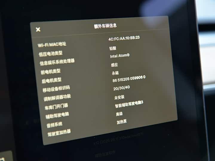 Фото 11 - Tesla Model Y