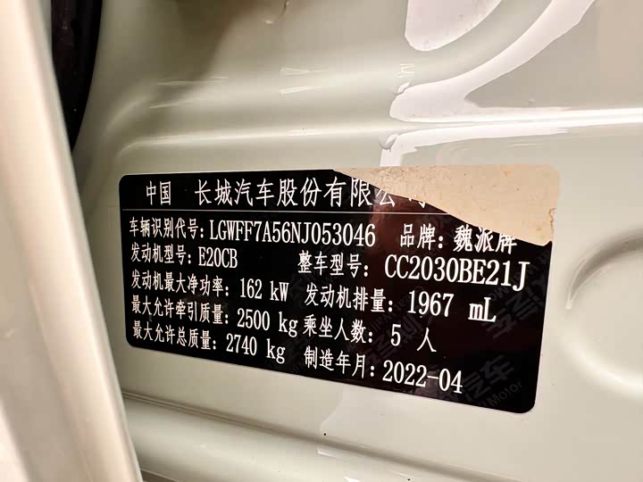 Фото 13 - Tank 300