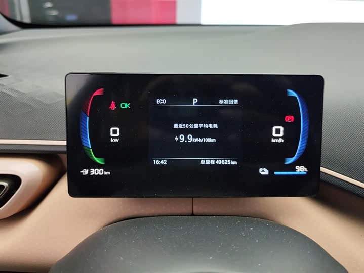 Фото 14 - BYD Seagull