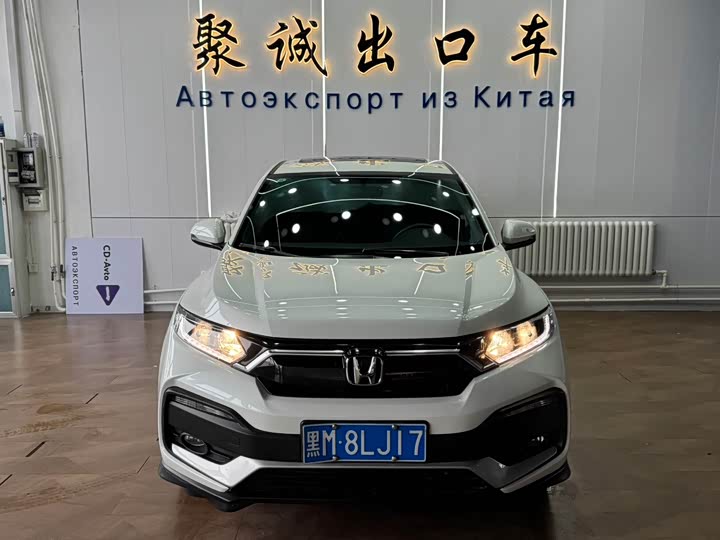 Фото 2 - Honda XR-V