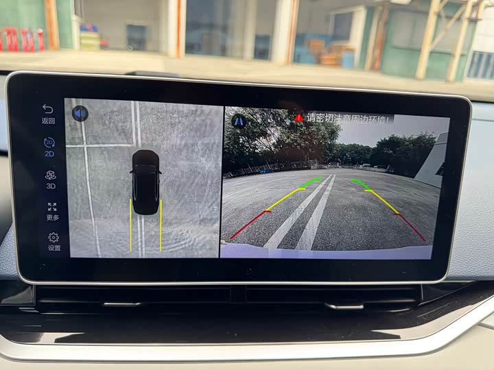 Фото 27 - Geely Preface