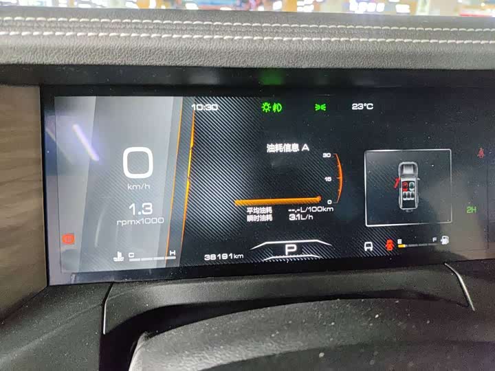 Фото 9 - Tank 300