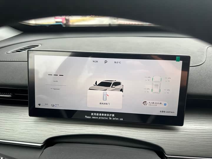 Фото 25 - Chery Fulwin T8