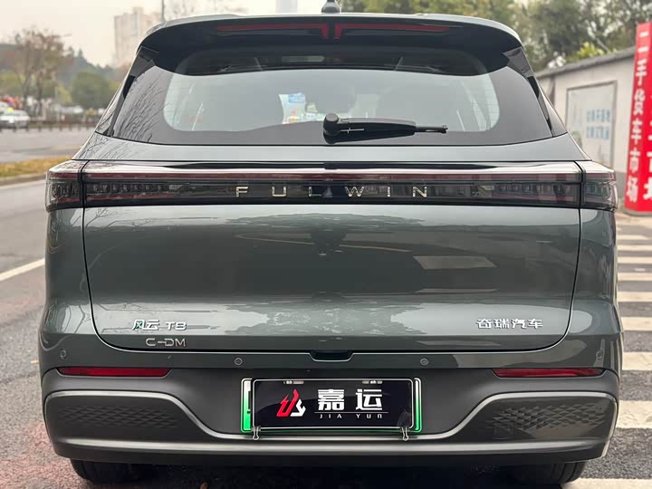 Фото 4 - Chery Fulwin T8