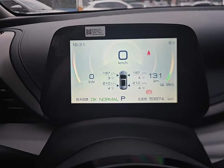 Фото 12 - BYD Yuan Plus