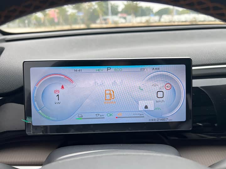 Фото 16 - BYD Song Pro Hybrid