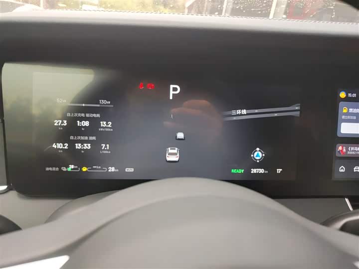 Фото 12 - LiXiang One