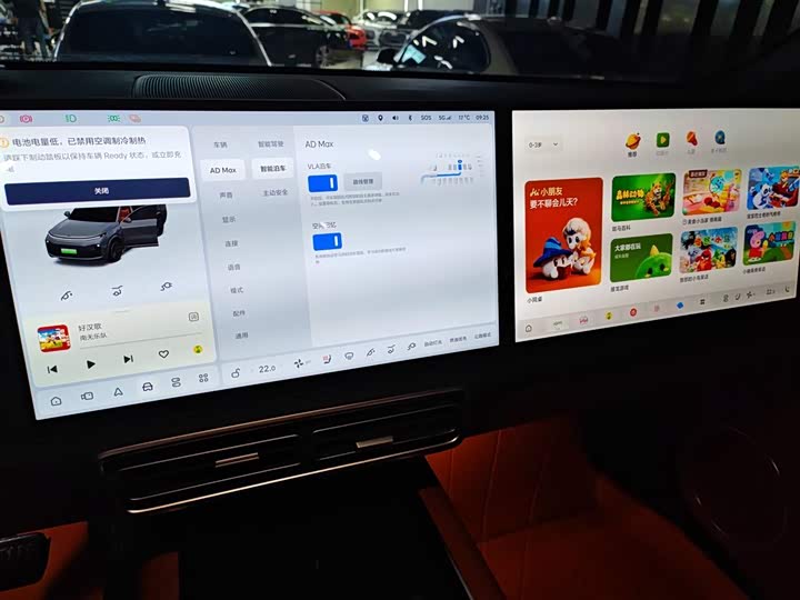 Фото 13 - LiXiang L9