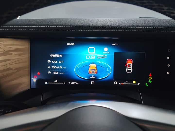 Фото 12 - Tank 300