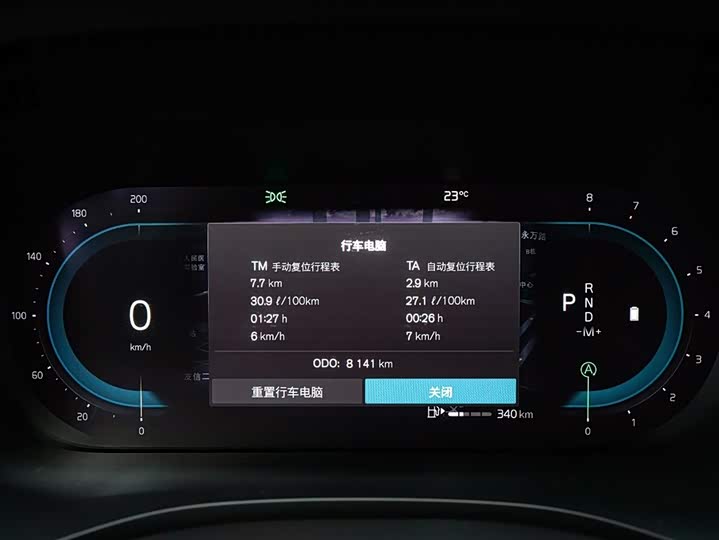 Фото 11 - Volvo XC60