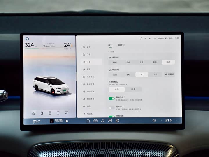 Фото 14 - XPeng X9