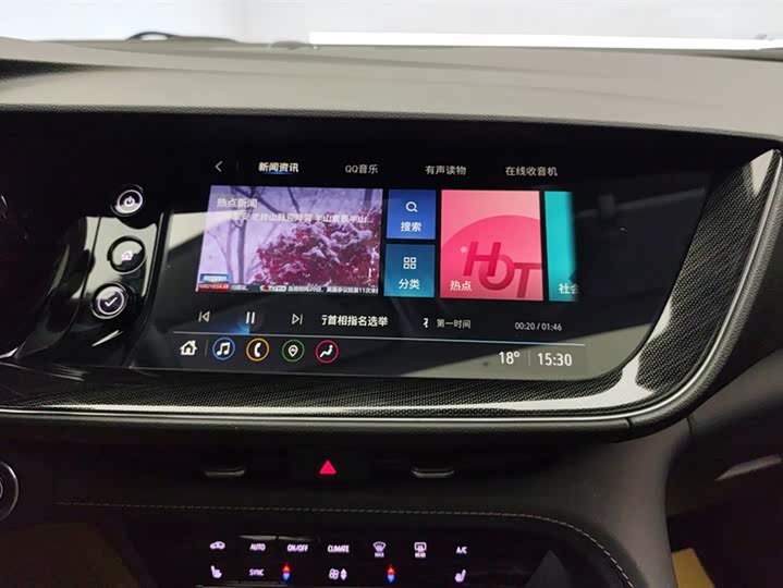 Фото 13 - Buick Envision Plus