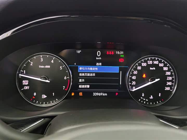 Фото 14 - Buick Envision Plus