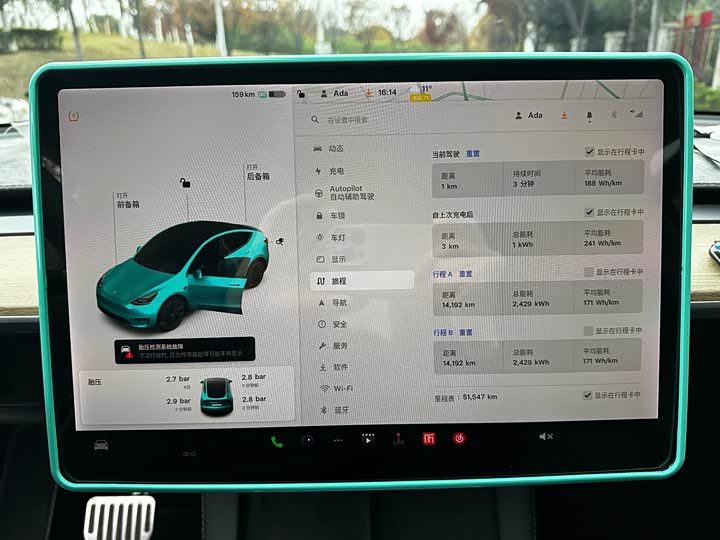 Фото 18 - Tesla Model Y