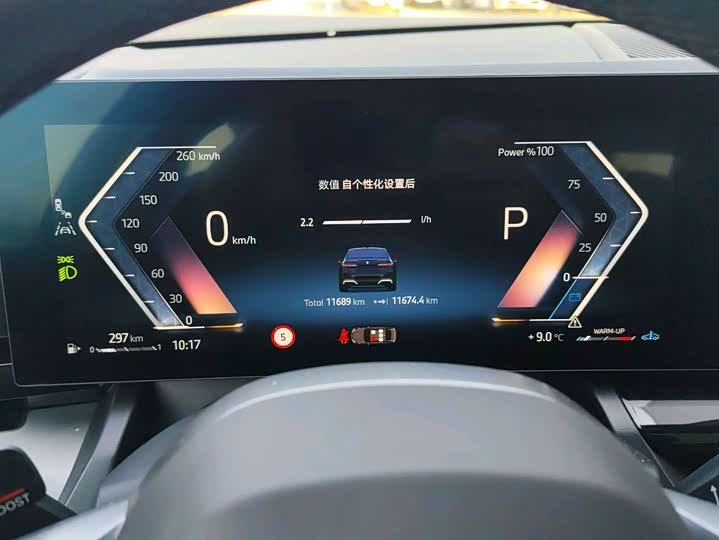 Фото 9 - BMW 5 Series