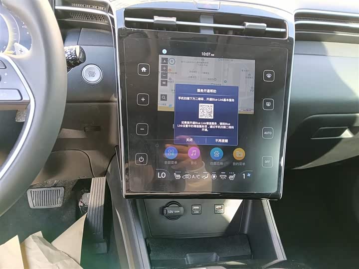 Фото 12 - Hyundai Tucson L