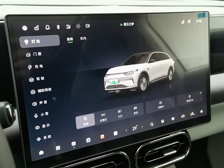 Фото 21 - Leapmotor C11