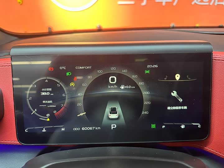 Фото 14 - Geely Icon