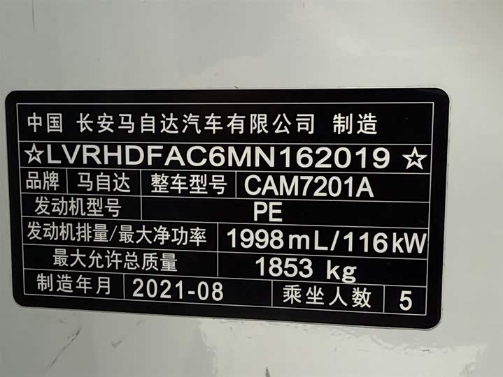 Фото 23 - Mazda 3 (Axela)