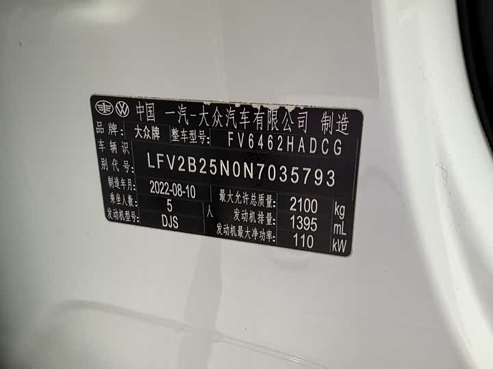 Фото 23 - Volkswagen Tayron