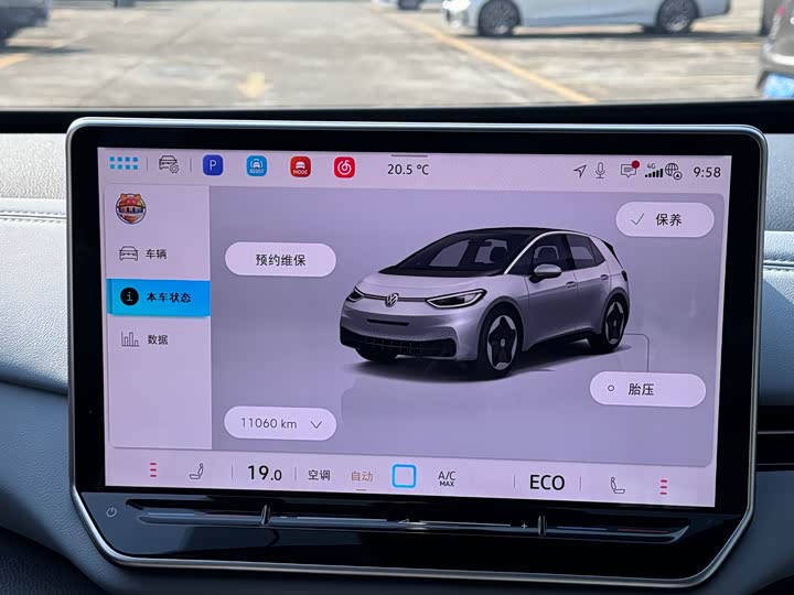 Фото 11 - Volkswagen ID.4 X