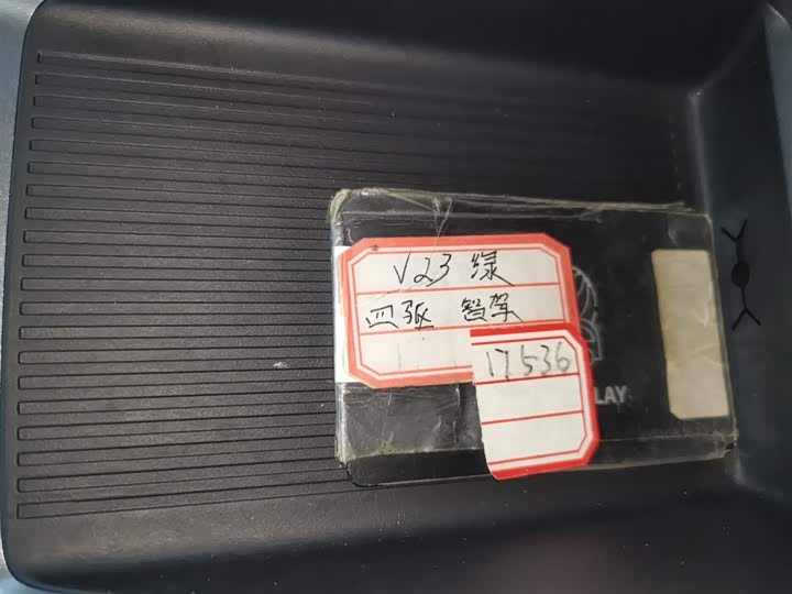 Фото 9 - Chery iCar V23