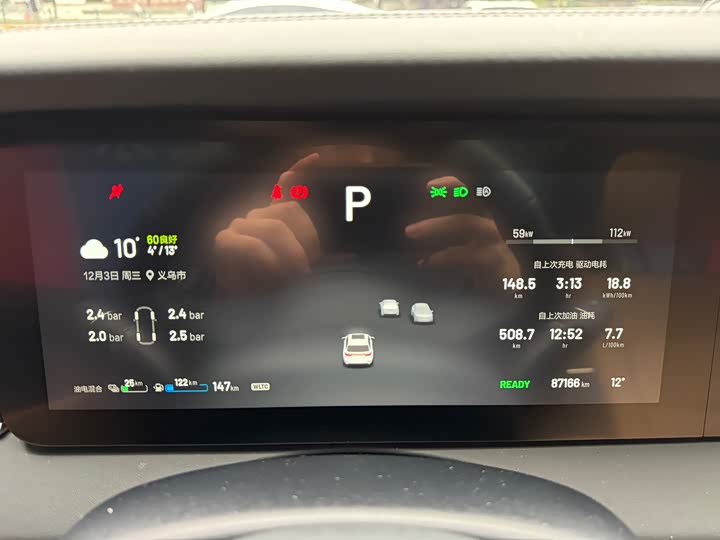 Фото 24 - LiXiang One