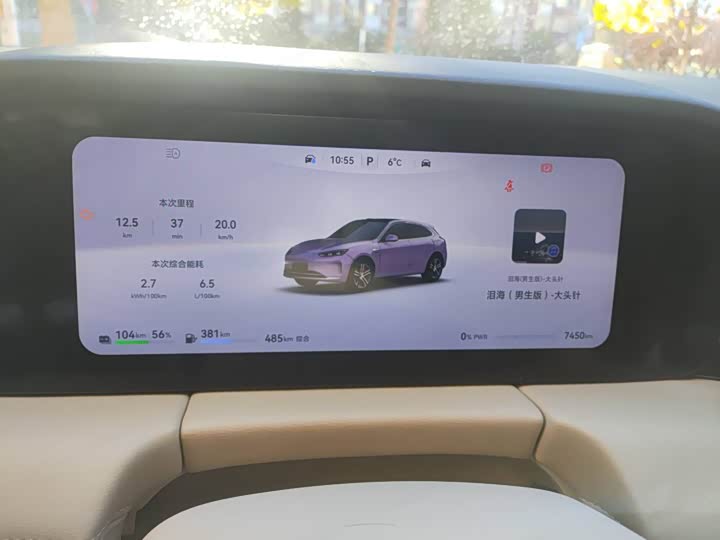 Фото 6 - Aito M5