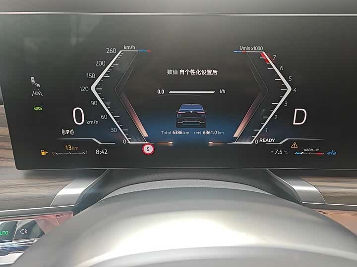 Фото 4 - BMW 7 Series