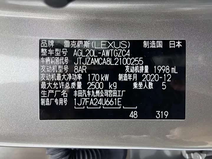 Фото 19 - Lexus RX