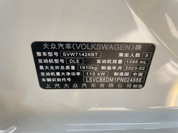 Фото 15 - Volkswagen Lamando L