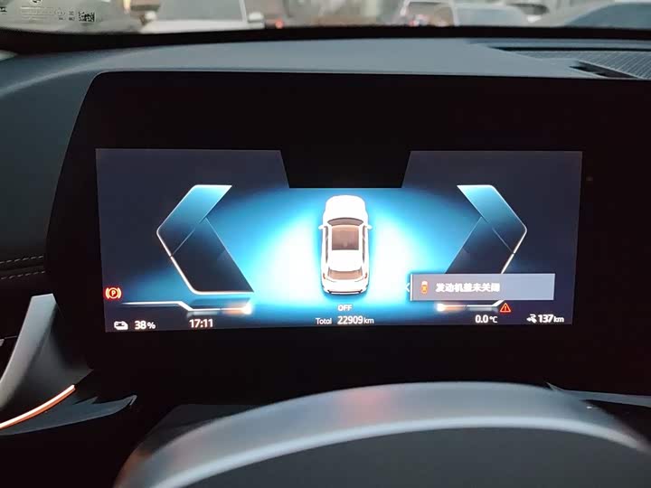 Фото 12 - BMW iX1